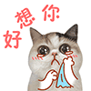 安卓新表情包7 安卓新表情包7