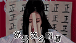 晒黑的表情图10 晒黑的表情图10
