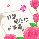 鹿晗表情包老娘2