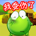 比喻爱用的搞笑表情6