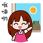 旋转跳跃磕头道歉表情3 旋转跳跃磕头道歉表情3