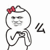 QQ表情包猫猫是什么意思13