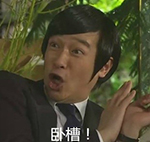 一群白色的人躺在一起表情包3