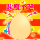 小豆丁生气表情8 小豆丁生气表情8