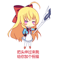 小新溜小白暴走表情4 小新溜小白暴走表情4