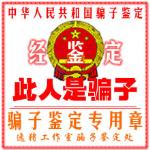 动漫霸气男头像超拽冷酷2 动漫霸气男头像超拽冷酷2