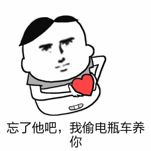 群里来新人欢迎表情包1 群里来新人欢迎表情包1