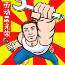 人物描写动画11