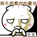 抠鼻龙的头像13