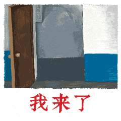 男生表白专用表情包1