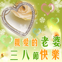 呆呆的动态表情包下载4 呆呆的动态表情包下载4