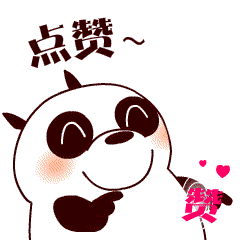 暴走表情弱小无助6