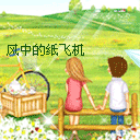 群聊表情大全动态图片9 群聊表情大全动态图片9