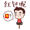 炮炮兵收到文字表情包11 炮炮兵收到文字表情包11