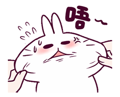 有关挑战的鄙视表情4