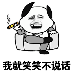 12张可爱的搞笑表情8 12张可爱的搞笑表情8