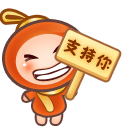 在车上动态表情图片10