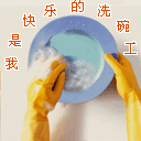 猪年新年祝福语表情6 猪年新年祝福语表情6