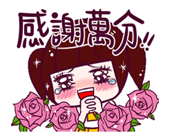 有关爱的的表情图6 有关爱的的表情图6