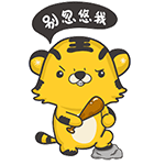 黄明昊qq表情包名称11