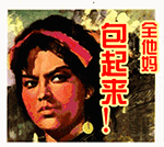 爱情计算表情5 爱情计算表情5