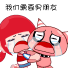 恶搞钢管舞表情7