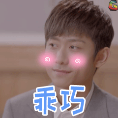 如果我很生气表情包6