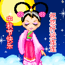 暴走表情眼睛看着地下6