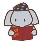 新年写名字的祝福9 新年写名字的祝福9