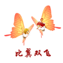 抖音很火的干掉群主表情包4 抖音很火的干掉群主表情包4