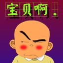 别生气了鸭表情包2 别生气了鸭表情包2