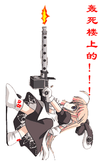 亲爱的微信表情10