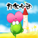 梦幻西游所有的表情5 梦幻西游所有的表情5