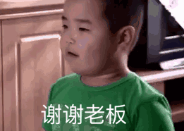 梦幻西游的表情2 梦幻西游的表情2