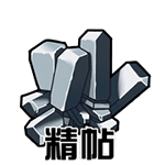 越说越生气操表情包8 越说越生气操表情包8