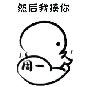 女神经搞笑图片表情包2 女神经搞笑图片表情包2