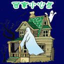 爱情保卫战表情丰富男3