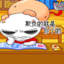 搞怪表情小球安卓版下载安装8