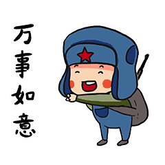 小宝贝拍照片搞怪表情说说7