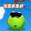 奇葩网名沙雕表情2 奇葩网名沙雕表情2