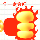 谢谢带字美女表情图片4