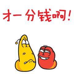 生气手写表情怎么画14 生气手写表情怎么画14