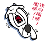 柯文哲捶桌子动漫表情包4 柯文哲捶桌子动漫表情包4