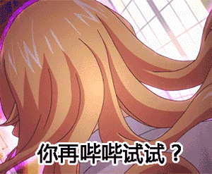 描述感受的字符表情8