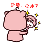 调侃馆长表情包3 调侃馆长表情包3