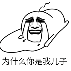 眼神表情包1 眼神表情包1