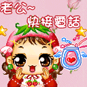 完美错过爱情表情图3 完美错过爱情表情图3