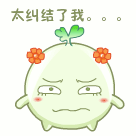 微信的双胞胎表情4