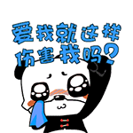 迪迦变身表情包10 迪迦变身表情包10