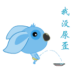 有关文字的好看的表情7 有关文字的好看的表情7